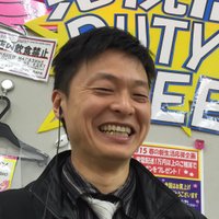 きまぐれ店長のつぶやき(@sasaki_trc) 's Twitter Profile Photo