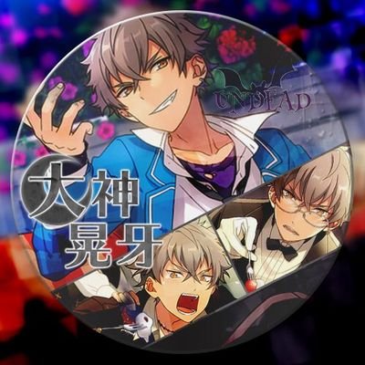 ☆羅亜☆さんのプロフィール画像