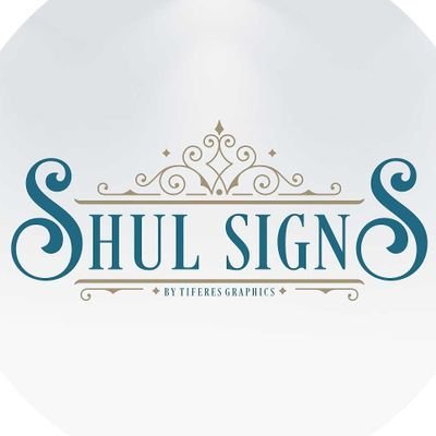 Shul Signs are the most efficient way to boost your fundraising abilities.