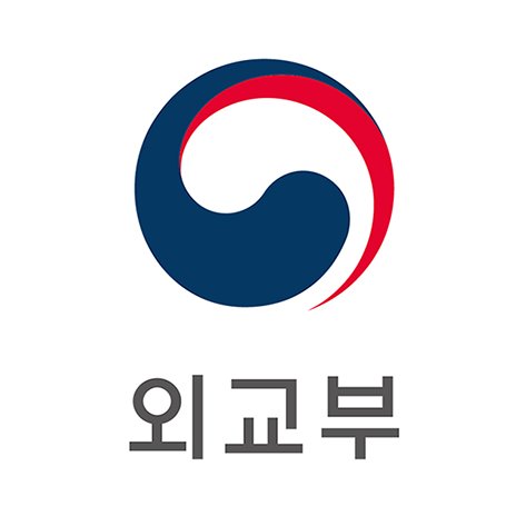 대한민국 외교부 
Ministry of Foreign Affairs, Republic of Korea #MOFA_Korea