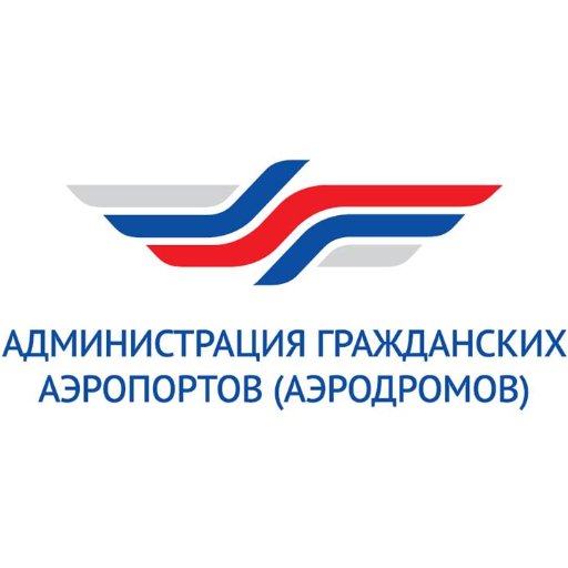 ФГУП Администрация гражданских аэропортов(аэродромов) осуществляет реконструкцию аэродромов и управление аэродромным имуществом по всей России.