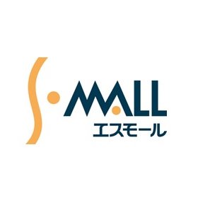 山形県鶴岡市のショッピングセンター「S-MALL（エスモール）」の公式アカウントです。ショップからの情報や館内でのイベント情報など、随時更新します。リフォロー、返信ができない場合がございます。ご了承ください。
▼営業時間　10:00～20:00