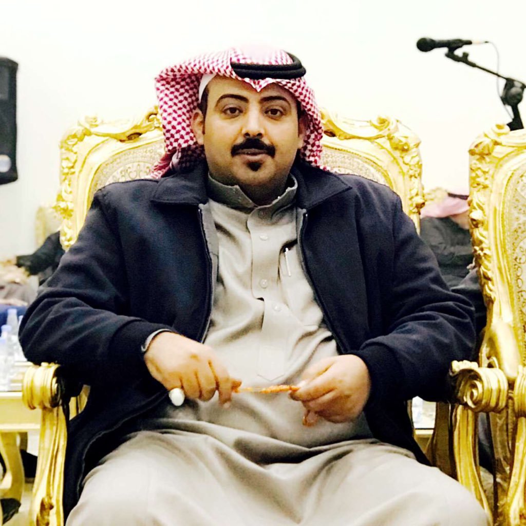 المملكة العربية السعودية