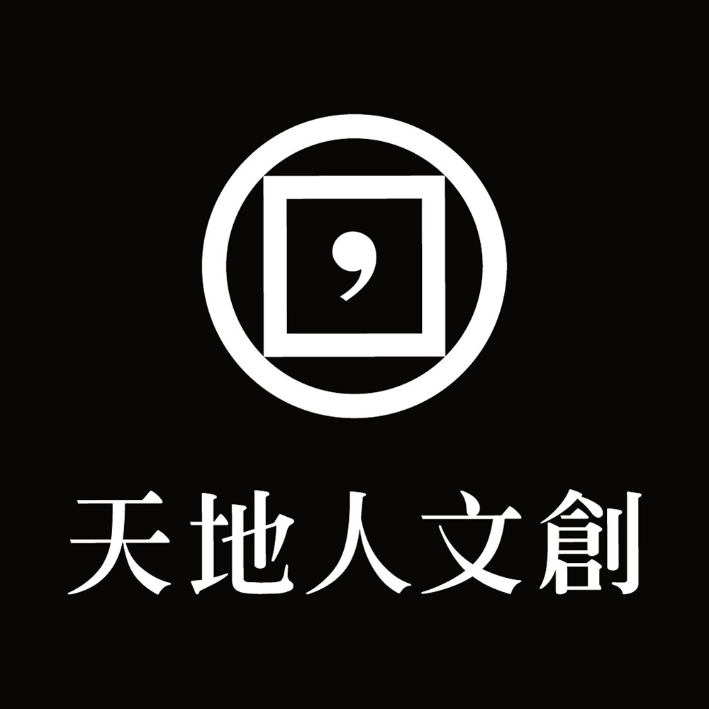 tiandirentw's profile picture. 台灣文創暨教育培訓機構，品牌概念源於易經，以推動產業文創化為使命，經營涵蓋教育培訓、空間運營、專案策展、媒體經營等。旗下天地人學堂亦為PMI®國際專案管理學會（Project Management Institute, PMI®）授權之全球教育機構（Registered Education Provid, R.E.P）