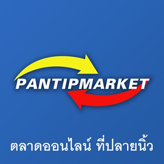 PantipMarket Profile