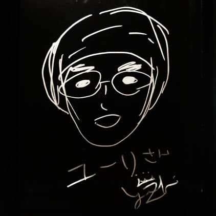 ulychien's profile picture. きんぐきんぐってめっちゃうっさい人です。一生きんぐ(@yuzukingdam)推し。Q'ulle と YUZUKINGOM 両方追いついています。【台湾人です。ロックもメタルも好き】【他：まじ娘、くろくも、BAND-MAID、マリ子、湯木慧、さのめいみ。】