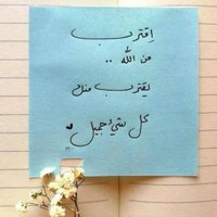 رغد حامد (@_raghad111__) 's Twitter Profile