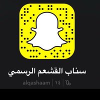 آل قشعم آل جعفر (@alqasham4) 's Twitter Profile