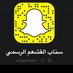 آل قشعم آل جعفر (@alqasham4) Twitter profile photo آل قشعم آل جعفر (@alqasham4) Twitter profile photo