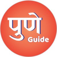 Puneri Guide(@PuneGuide) 's Twitter Profile Photo