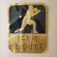 swin tennis (@swintennis) Twitter profile photo