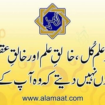 Ambreen19587896's profile picture. Intertainment politics  news histry
