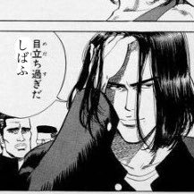 三井 寿さんのツイート 静かにしろい この音が オレを蘇らせる 何度でもよ 三井 寿さんのツイート 静かにしろい この音が オレを蘇らせる 何度でもよ
