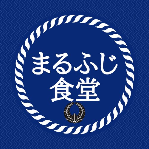 所沢市小手指町1−16−3
昼の部11:00〜15:00(14:45Lo)
夜の部17:00〜21:30(21:00Lo)
定休日 毎週日曜日、 第1、第3月曜日
スープ切れ、材料切れの場合は営業終了とさせて頂きます。