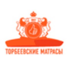 Торбеевские матрасы - успешно работают и развиваются на протяжении 18 лет. 
Сайт: https://t.co/RiKFRVF2fm
Телефон: +7(495)150-30-90