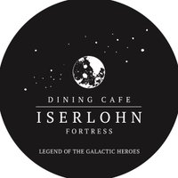 銀河英雄伝説公式ダイニング・イゼルローンフォートレス(@cafeiserlohn) 's Twitter Profile Photo