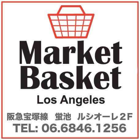 豊中駅直結😀ルシオーレ２階❤️輸入食品とセレクト雑貨のお店です。オーガニック食品やハーブティなど、人として、女性として、妻として、母として、すべてを前向きに楽しみたい女子の為のお店です👑
お好みの品を探しにいらしてください。ネイルサロンも併設しています💕