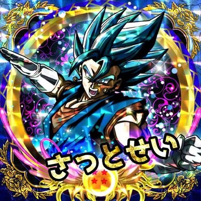 ドラゴンボールヒーローズやってます 気軽にフォロー話しかけてください