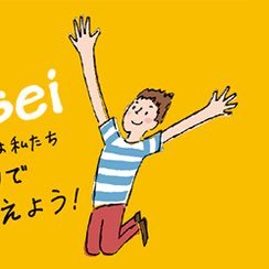 千代田区にある大学や職場の学生・若者が集うインカレサークル、民青です！週１回班会したり、社会の問題について学んだり、イベントやったりしてます。「ほんとはこうしたい」を一緒に探す仲間募集中！