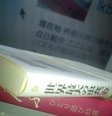 きのこ派 酢豚にはパイナップル入れる派 0は自然数ではない派 1週間は日曜日で終わる派 カロリーメイトはチョコレート派