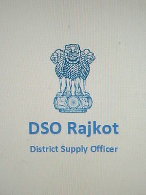 District Supply Officer, Rajkot