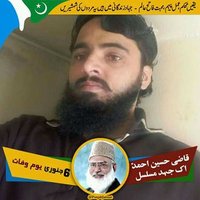 Ali Jan Malik(@reallpakistani) 's Twitter Profile Photo