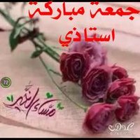حلوبصنعاءموجب (@s3j6ttpzgsjdsul) Twitter profile photo