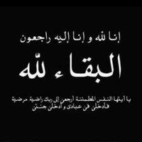 عزان بدر الكيومي (@cfpfgbu4qxftbzn) Twitter profile photo