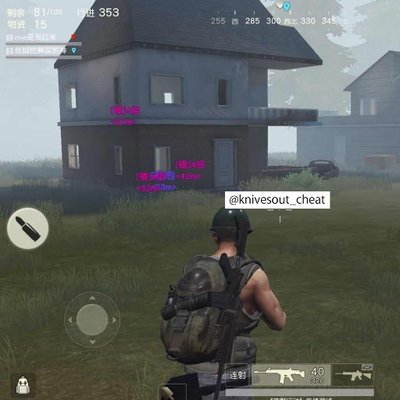 荒野行動 Pubgmチート販売 Sa Twitter 現在荒野行動 スマホ版 で可能なチート 加速 発射スピードも上がる 変色 地面に潜る プレイヤー情報表示 回復アイテム高速使用 キャラクターサイズ変更 透明化 のみです ウォールハックや無敵 弾無現 瞬間移動