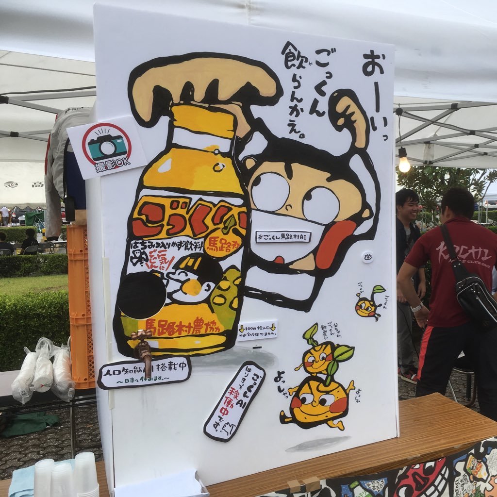 Shoji 窓 カラス カードを使って電車 に乗ろうとしたカラス 連休かみさんが 東京で遭遇した出来事でした 笑 Shoji 窓 カラス カードを使って電車 に乗ろうとしたカラス 連休かみさんが 東京で遭遇した出来事でした 笑