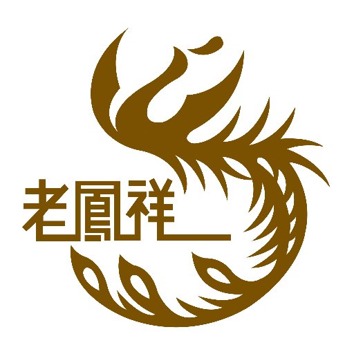 Established in 1848, Lao Feng Xiang Jewelry has grown to over 3,000 stores. Recently named the 13th largest luxury company in the world! 1016 Alberni Street