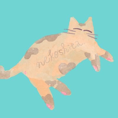 ねこしたさんのプロフィール画像