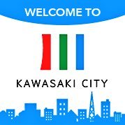 Around 15 mins from Haneda Airport and 20 mins from Tokyo Station! Know more about the charming Kawasaki City! 自羽田機場約15分鐘、自東京站約20分鐘! 充滿魅力的川崎市資訊可至此GET★