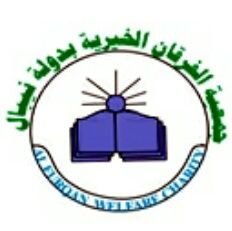 الجمعية مرخصة من حكومة نيبال. تدعوكم للتعاون والمساعدة لمسلمي نيبال. كبناء المساجد،وفتح الحلقات، وحفر الآبار، وكفالة الدعاة، والأيتام، والأسر الفقيرة.