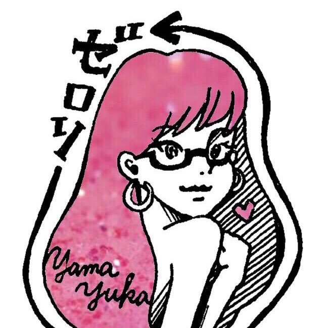 やまゆかさんのプロフィール画像