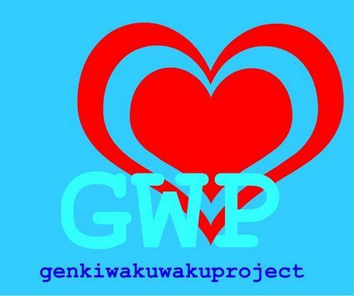 元気ワクワク☆プロジェクトとは、カラダとココロのプロフェッショナルが集うコミュニティです。全国各地で、健康運動指導士をはじめに、心理職・セラピストなど【本当の意味での健康】をテーマに活動をしているメンバーで構成されています。【和】が満ちあふれてた、ワクワクしたライフスタイルが送れますように。