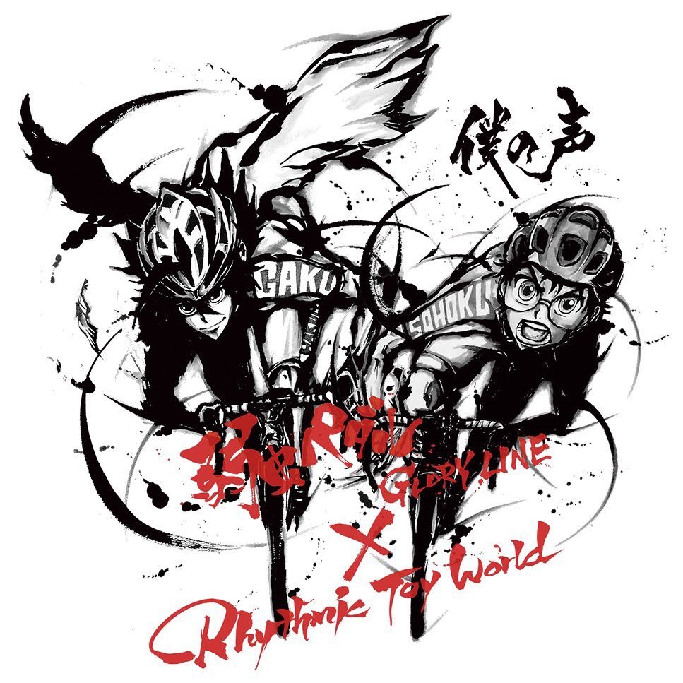 tqTcec6kHACkeeo's profile picture. #春から関大総情、弱虫ペダル、約ネバ、        ワンパンマン、ヒロアカ、米津玄師、WANIMA.ゆず