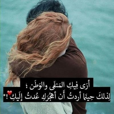 Abdulla37796749's profile picture. ‏انا احبك