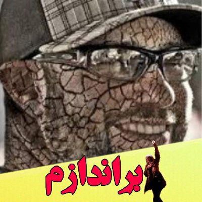 اگه صدام جايى ميرسيد اينجا نميومدم/تو هم اگه دوست ندارى نخون ولى وقتى خوندى نگو چرت و پرت ميگه