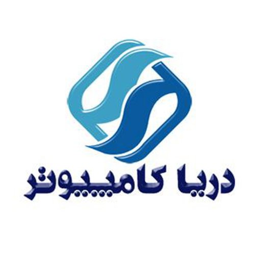 daryacomp's profile picture. دریا کامپیوتر - کاهانی - جنب درب خروجی زیتون - کامپیوتر لپ تاپ تعمیرات لوازم جانبی