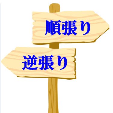 トレードにおける自分の見解をつぶやいたりしてます。エントリー中は自分トレードに関する根拠など、考えをまとめるためにつぶやいてますが、お気になさらず！フォロー、リツイート大歓迎です。