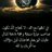 اللهم اجعل همي الاخر