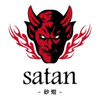 砂短~satan~【公式】(@imabake_satan) 's Twitter Profile Photo