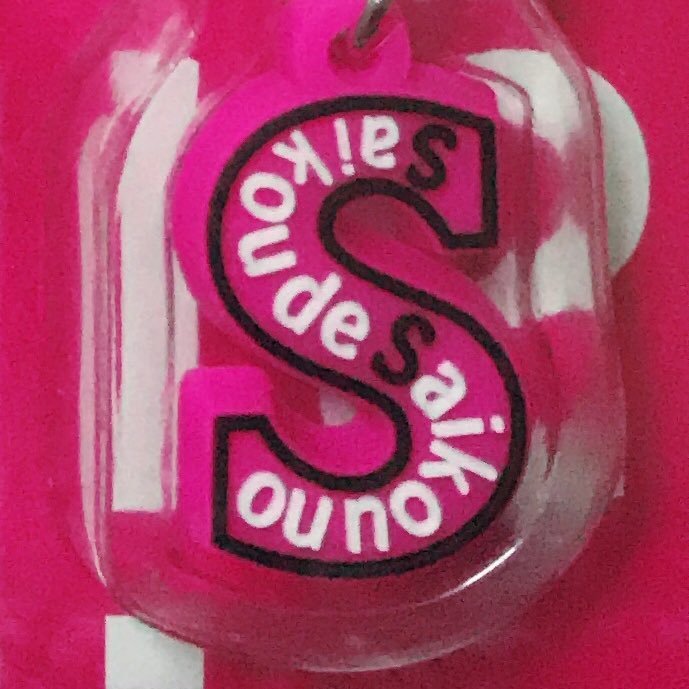 i_love_5smap1's profile picture. SMAP大好き😍しんつよ寄りですが、5人全員大好き❤️5人でわちゃわちゃしてる姿が大好きです❤️SMAP再始動の日が一日も早く来る事を毎日祈ってます☆彡 慎吾のパリツアー5日間のプランに行きました☺︎変なアカウントからのフォローはブロックさせていただきます。