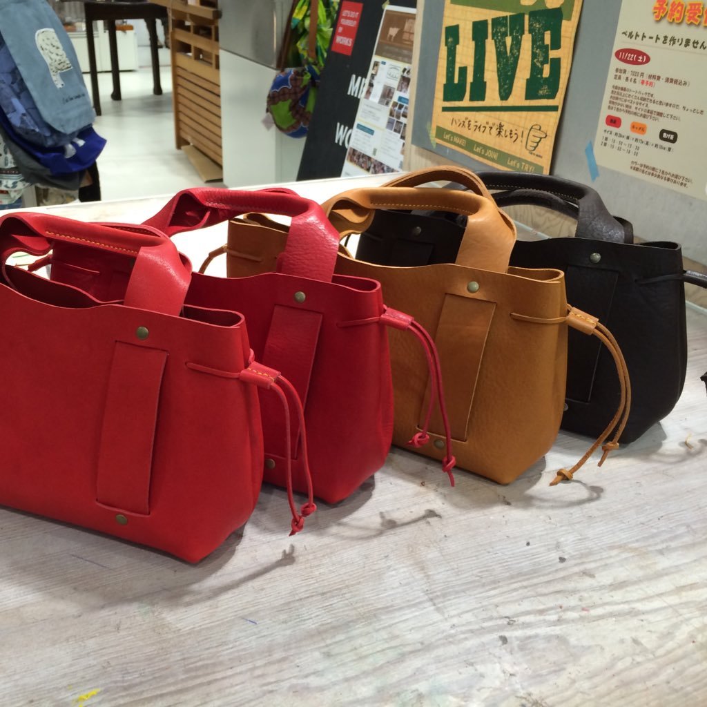 Comfort Swing 3月のワークショップ In 東急ハンズ三宮店 革 レザークラフト 手縫い ハンドメイド 手作り ワークショップ 革教室 東急ハンズ三宮店 兵庫県 神戸 Comfortswing Leathercraft T Co 0drakpuesk Comfort Swing 3月のワークショップ In 東急ハンズ三宮店 革 レザークラフト 手縫い ハンドメイド 手作り ワークショップ 革教室 東急ハンズ三宮店 兵庫県 神戸 Comfortswing Leathercraft T Co 0drakpuesk