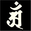 阪神・淡路大震災
東日本大震災
能登半島地震（随時活動）
宮城県、秋田県の水害等
災害ボランティアの為に本業休んで行ってるバカです。

災害ボランティアに興味のある方、様々なアドバイスいたします。
宮城県在住。
来る者拒まず
何でも聞いてください！
出来うる限りお答えします。