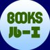 ブックスルーエ (@booksruhe) Twitter profile photo ブックスルーエ (@booksruhe) Twitter profile photo