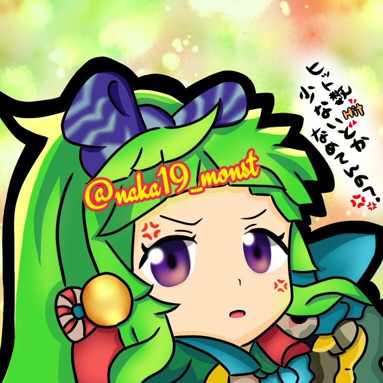 なかンボボボボオォさんのプロフィール画像