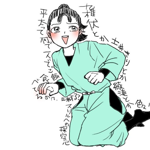 有人さんのプロフィール画像