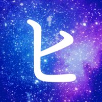 ヒの字 (@s_hrsm) 's Twitter Profile